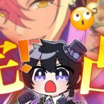 【あんスタ/ガチャ】舞珠くん完凸！！！場合によっては敬人さんも…？【Vtuber 渡瀬ユーキ】