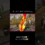 #荒野行動 #キル集 #えんじょい勢 #キルクリップ #わーるどゲーム配信 #キル集 #knivesout#荒野女子#こうやこうど #うまくなりたい