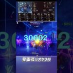 【原神】超強化で覚醒した無凸リオセスリ #shorts