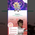 💯WOW!!! 100 IV SOLGALEO CAUGHT in Pokemon Go!!!💯 #shorts #pokemon