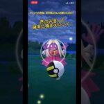 持ってない色違い！みんな何かわかる？#ポケモンgo #ポケモンgo好きと繋がりたい #pokemongoshorts #pokemongo #おさんぽおこう