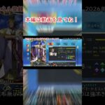 【FGO】陳宮にオススメの概念礼装