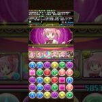 5色まどか【パズドラ】　#パズドラ