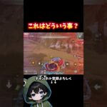 これはどういう判定なんだい？？#荒野行動 #あでがえーる #荒野鬼滅の刃コラボ