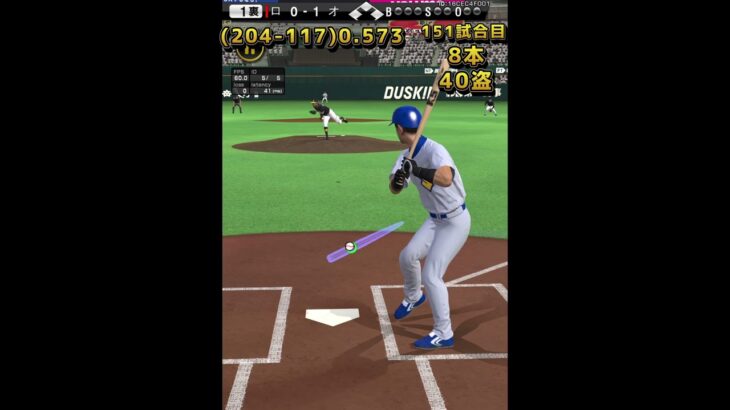 プロ野球スピリッツA イチローで262安打打つまで終われません！Day36 #プロスピa #プロスピ切り抜き #プロスピ