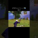 #荒野行動 #キル集 #えんじょい勢 #キルクリップ #わーるどゲーム配信 #キル集 #knivesout#荒野女子#こうやこうど
