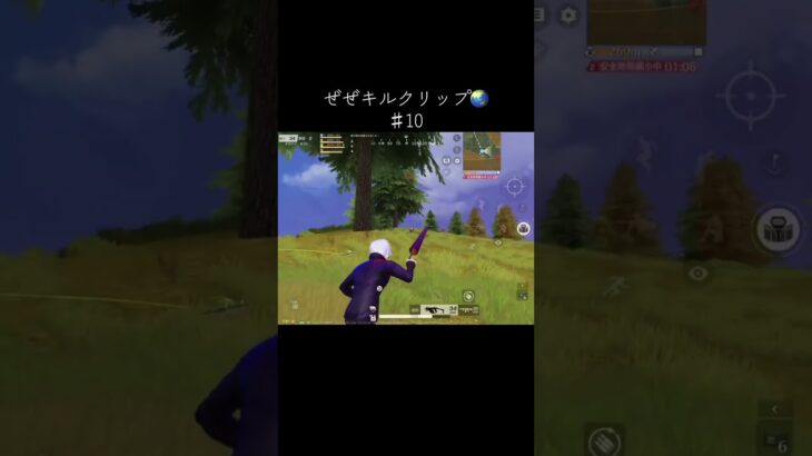 #荒野行動 #キル集 #えんじょい勢 #キルクリップ #わーるどゲーム配信 #キル集 #knivesout#荒野女子#こうやこうど
