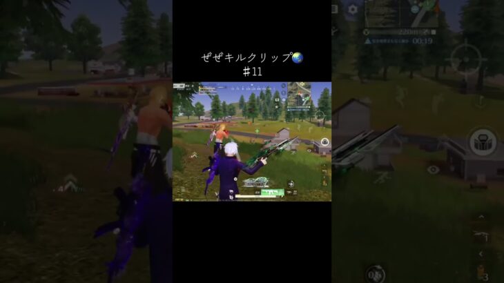 #荒野行動 #キル集 #えんじょい勢 #キルクリップ #わーるどゲーム配信 #キル集 #knivesout#荒野女子#こうやこうど