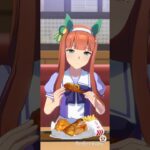 ウマ娘 プリティーダービー サイレンススズカとKFCさんぽ（ウマ娘 プリティーダービー✖️ケンタッキー）