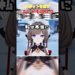 【原神】スレトモロスクの犬は優秀 #原神 #genshinimpact #genshin