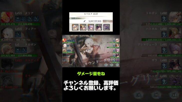 【メメントモリ】クエスト43-57【難所攻略】