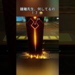 鍾離の勝利 #原神 #game #genshinimpact #genshin #切り抜き　 #bug