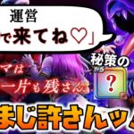 【絶許】ゾーン武器一切なし！ドラゴンコープス攻略　#31　【ドラクエウォーク】【ドラゴンクエストウォーク】