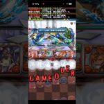そして何も起こらず【パズドラ】