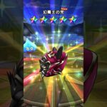 【ドラクエウォーク】WALKフェス星5装備確定ふくびき［2倍速］さて、イベント装備でるでしょうか？！#ドラゴンクエストウォーク　#ドラクエウォーク#short