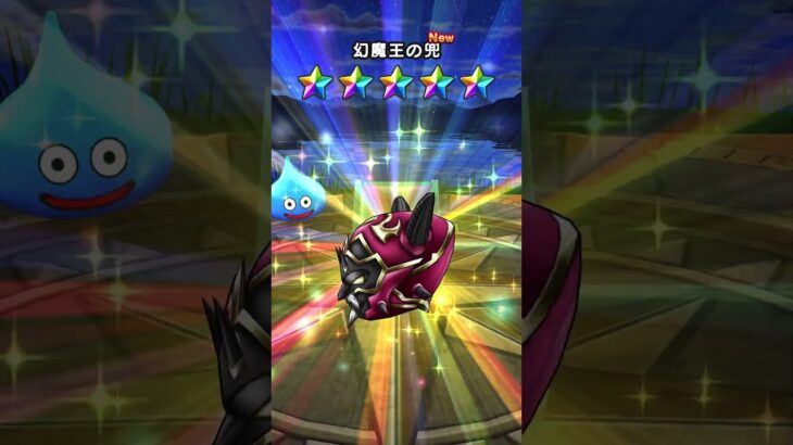 【ドラクエウォーク】WALKフェス星5装備確定ふくびき［2倍速］さて、イベント装備でるでしょうか？！#ドラゴンクエストウォーク　#ドラクエウォーク#short