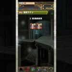 『イワーイガチャ』が終わっている 【パズドラ BLEACH ガチャ】 #パズドラ #shorts