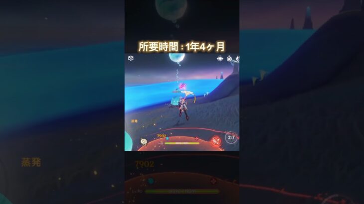 冒険ランク60の瞬間 #原神 #genshinimpact #genshin #ゲーム #アルレッキーノ #shorts #gaming #かっこいい