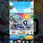 【モンスト】あえて今モンストの新しいUIの良い所を上げていくwwww #モンスト #モンスターストライク #ブルーロック