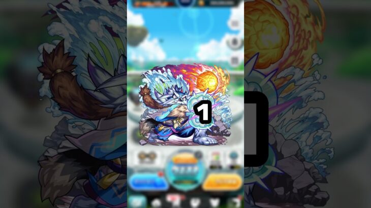 【モンスト】あえて今モンストの新しいUIの良い所を上げていくwwww #モンスト #モンスターストライク #ブルーロック
