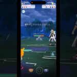 ポケモンGO対戦# #ポケモンgo #ポケモン #ポケgo #pokemon  #pokemongo