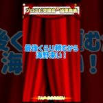 プロスピ交換会ラスト結果発表！ #プロスピa #プロスピ #プロスピ交換会 #リア球