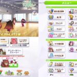 【ウマ娘プリティーダービー】祝！5.5周！！みんな ジュエルは持ったな！！いくぞォ！！ ドドド#2