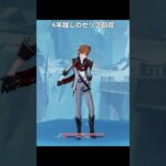 タルタリヤの言っていたことは本当だった｜原神/創作体験サーバー