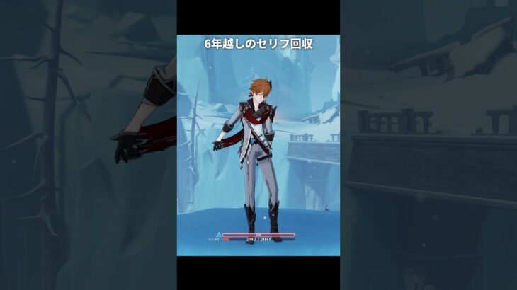 タルタリヤの言っていたことは本当だった｜原神/創作体験サーバー