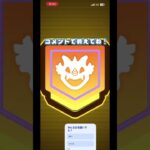 ポケモンGO期間限定ピカチュウ色違い狙ったら！