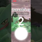 対戦が最近楽しい#ポケモンGO#ポケモン