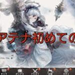 メメモリリリースからやってますが4周年を目前に初めて布告やってます、とにかく布告が早すぎる【メメントモリ】