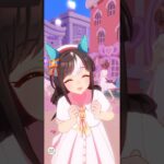 【ウマ娘】1年経っても色褪せない名曲|Beyond衣装でめにしゅきラッシュっしゅ！|ホッコータルマエ歌唱