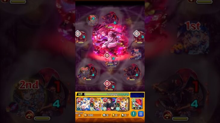 【モンスト】糸師冴のボス演出が凄い【ブルーロックコラボ】