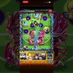 【モンスト超究極撃破集】超究極 士道龍聖 #shorts #モンスト #モンスト超究極撃破集