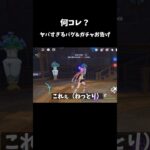 原神ヤバすぎるバグ&神引きオカルト。お告げ編【原神】