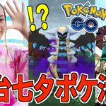 仙台七夕まつり案内ポケ活が引き強!!【ポケモンGO】