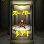 【モンスト】1からやってみた！※字幕のみ