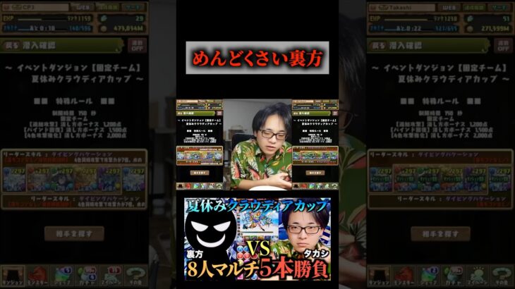 【なんでもええわ】早よいけ #たかし #パズドラ