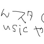 【あんスタ】あんさんぶるスターズ‼Musicやる(._.)
