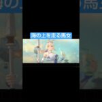 【ゼンゼロ】シグリットがウマ娘がすぎる
