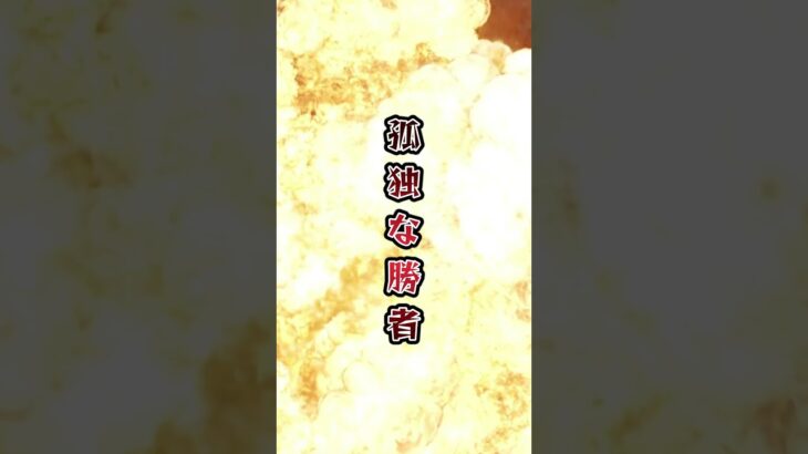 おっとり天然お姉さんが完全初見ウマ娘やるとこうなります #うま娘