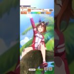 《ウマ娘》エピファネイアの無人島合宿  #ウマ娘 #ウマ娘プリティーダービー  #umamusume #エピファネイア