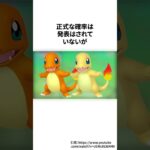ポケモンGOで1週間に200km歩いて16000匹捕まえた男の結末 # #ゲーム雑学  #任天堂  #ポケモン