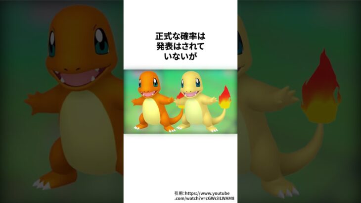 ポケモンGOで1週間に200km歩いて16000匹捕まえた男の結末 # #ゲーム雑学  #任天堂  #ポケモン