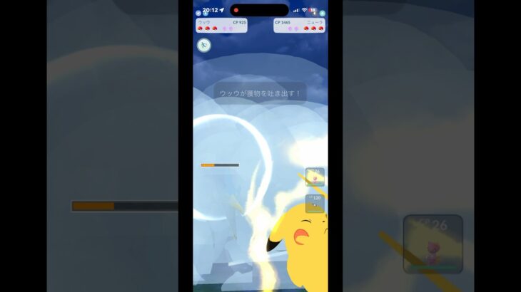 ピカチュウ飛ばしてみた。#ポケモンgo #ピカチュウ #ウッウ