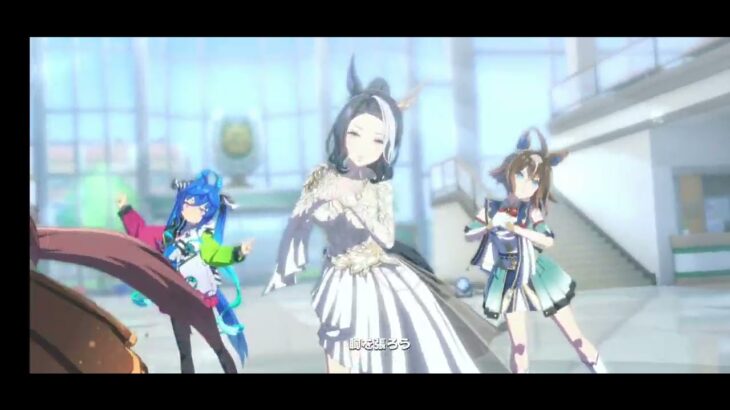 ウマ娘 プリティーダービー [5.5周年記念ライブ]『Beyond』プリキュア編成