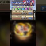 【パズドラ】まさかの引き！？報酬クエストガチャ2連 コードギアスコラボ  #パズドラ実況 実況 #れざおのゲーム実況