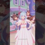 私の全力受け止めて♡（ウマ娘-メジロアルダン、メイショウドトウ、ジェンティルドンナ、スーパークリーク）