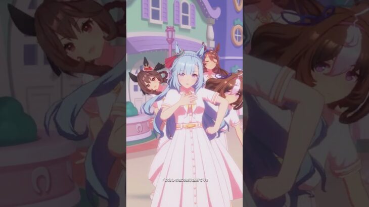 私の全力受け止めて♡（ウマ娘-メジロアルダン、メイショウドトウ、ジェンティルドンナ、スーパークリーク）